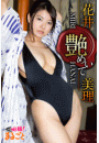 \摜