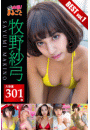 \摜