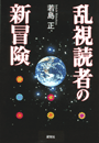 \摜