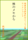 \摜