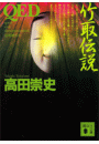 \摜