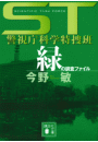 \摜
