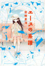 \摜