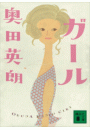 \摜