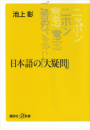 \摜