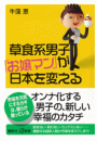 \摜