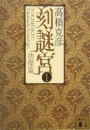 \摜