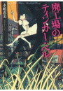 \摜