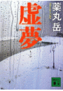 \摜