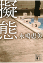 \摜