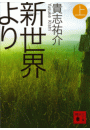 \摜