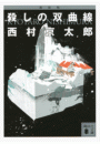 \摜