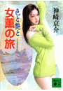 \摜