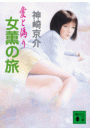 \摜
