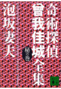 \摜