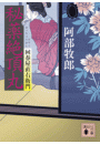\摜