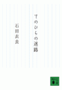 \摜