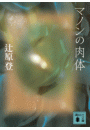 \摜