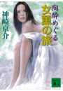 \摜