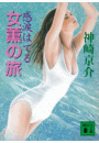 \摜