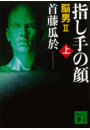 \摜