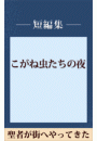 \摜