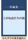\摜