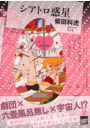 \摜