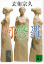 \摜
