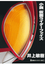 \摜