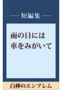 \摜