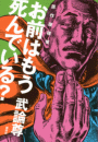 \摜
