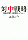 \摜