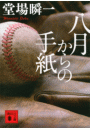 \摜