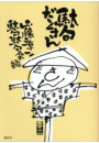 \摜