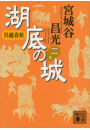 \摜