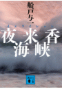 \摜