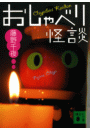 \摜