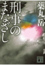 \摜
