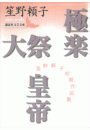 \摜