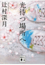 \摜
