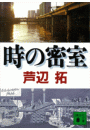 \摜