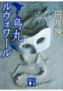 \摜