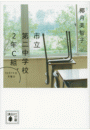 \摜