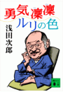 \摜