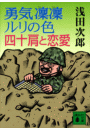 \摜