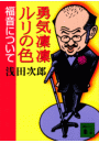 \摜