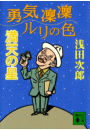 \摜