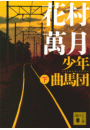 \摜