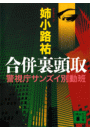 \摜